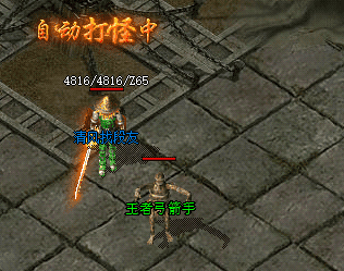 sf999传奇 sf999传奇
