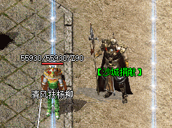微变传奇 微变传奇