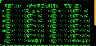新开传奇 新开传奇