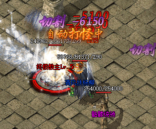 GM5传奇 GM5传奇