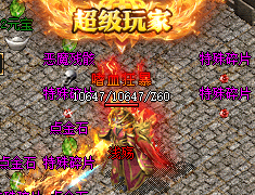 嘟嘟传奇 嘟嘟传奇