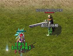老牌传奇