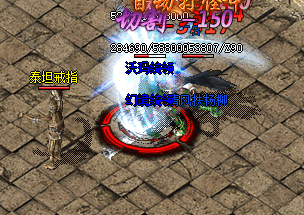 英雄合击传奇 英雄合击传奇