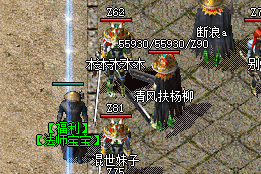 1.80雷霆合击传奇