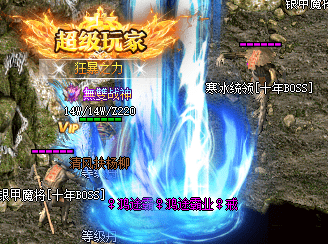 1.80星王合击 1.80星王合击