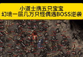 1.80复古传奇 1.80复古传奇