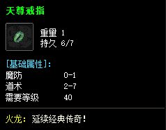 1.95神龙合击传奇 1.95神龙合击传奇