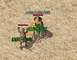 1.95神龙合击 1.95神龙合击