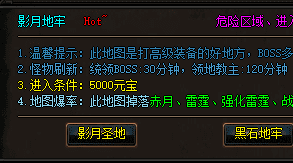 传奇3 传奇3