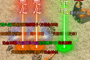 好搜服传奇 好搜服传奇