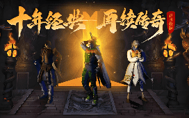 sf123传奇 sf123传奇