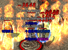 复古微变传奇 复古微变传奇