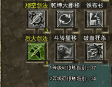 微变火龙传奇 微变火龙传奇