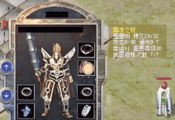 超变火龙传奇 超变火龙传奇