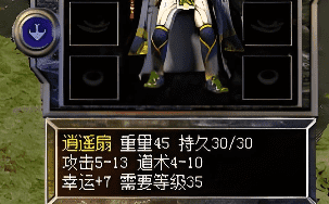 1.76金币传奇 1.76金币传奇