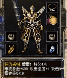 1.76大极品传奇 1.76大极品传奇