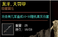 新开传奇 新开传奇