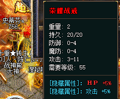 新开传奇 新开传奇