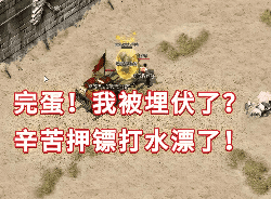 超变传奇