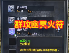 超变传奇