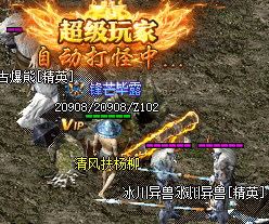 轻变传奇