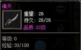 刚开一秒传奇 刚开一秒传奇