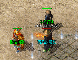 高爆率传奇 高爆率传奇