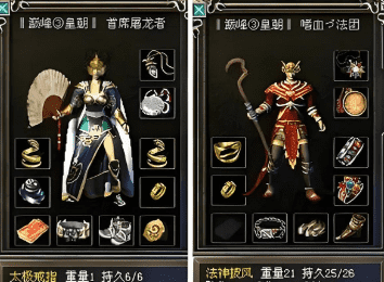 最新传奇 最新传奇
