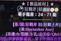 特色传奇 特色传奇