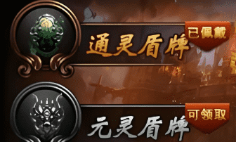 特色传奇 特色传奇