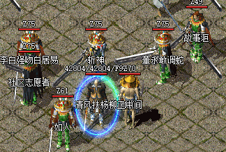 迷失传奇 迷失传奇