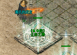 7sf传奇 7sf传奇