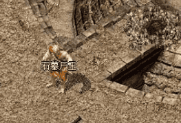 新开传奇 新开传奇