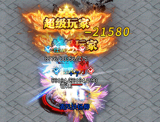 新开传奇sf 新开传奇sf