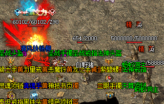 1.76雷霆合击传奇 1.76雷霆合击传奇