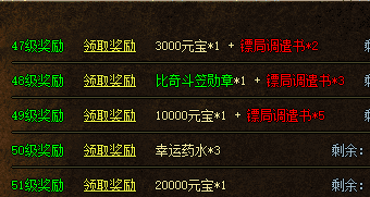 传奇新开服 传奇新开服