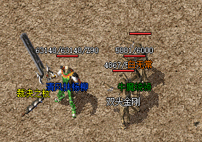 超变传奇