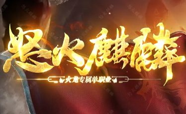 新开单职业传奇发布网实测北方服务器真实延迟,选服前一看就懂 新开单职业传奇发布网实测北方服务器真实延迟,选服前一看就懂