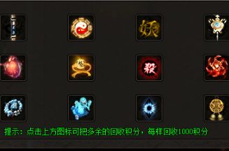 1.95皓月传奇强化装备系统 1.95皓月传奇强化装备系统