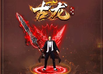 复古传奇中秋活动全攻略:装备奖励兑换与副本技巧详解 复古传奇中秋活动全攻略:装备奖励兑换与副本技巧详解